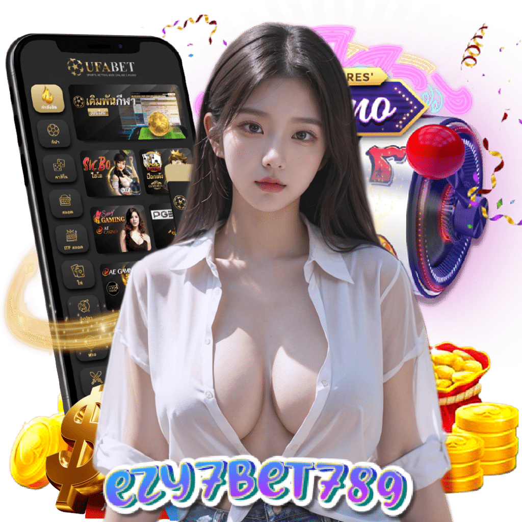 ezy7bet789 อันดับ 1