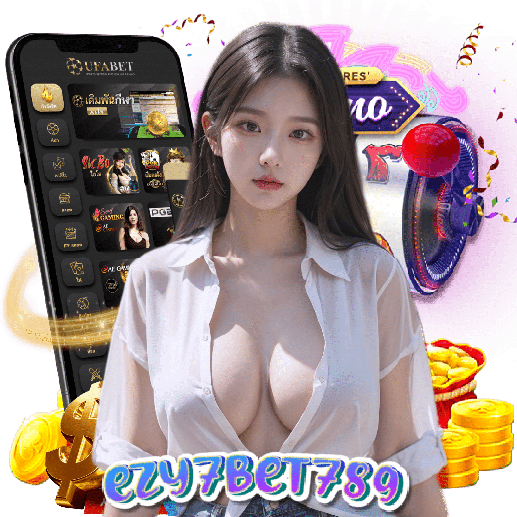 ezy7bet789 อันดับ 1
